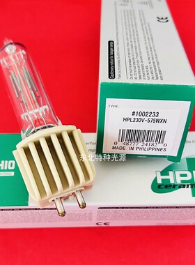 230V575W成像仪灯USHIO HPL 575WXN 威伐海特光疗仪灯泡