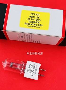 22.7V180W BSS-1089喜龙HILL-ROM手术室无影灯灯泡22.7V