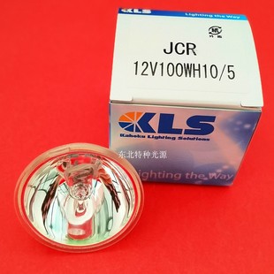 KLS 卤素灯杯 JCR 12V100W H10 /5 SMT贴片机灯泡 基恩士设备光源