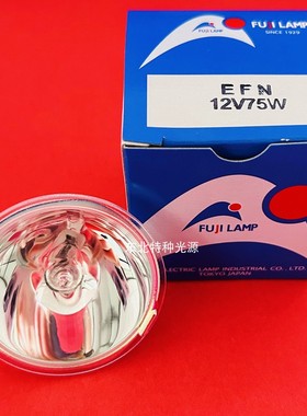 日本富士FUJI灯泡12V75W EFN富士能Fujinon 88内窥镜冷光源灯泡