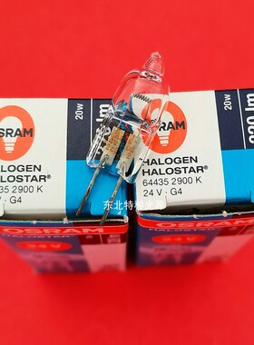 德国OSRAM/欧司朗 卤素灯泡 64435U 24V20W G4米泡显微镜灯泡