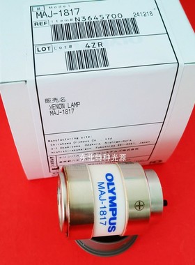全新原装OLYMPUS奥林巴斯CLV-290/CLV-190主机灯泡MAJ-1817冷光源