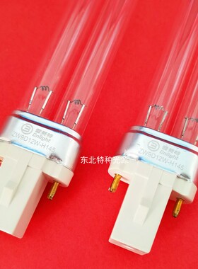 雪莱特ZW9D12W-H145 9W实验室紫外线灯254nm 杀菌灯 H型 小功率