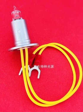迪瑞12V20W仪器光源CS-T240 CS300 CS400 CS600 CS800生化仪光源