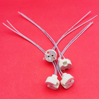 手术无影灯冷光源卤素灯泡G4 G5.3 G6.35用耐高温灯头灯座VS327