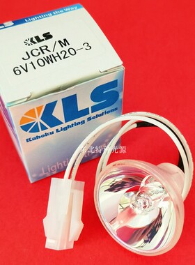 KLS JCR/M6V10WH20-3 CA-1500 血凝仪卤素灯泡6V10W CA-7000