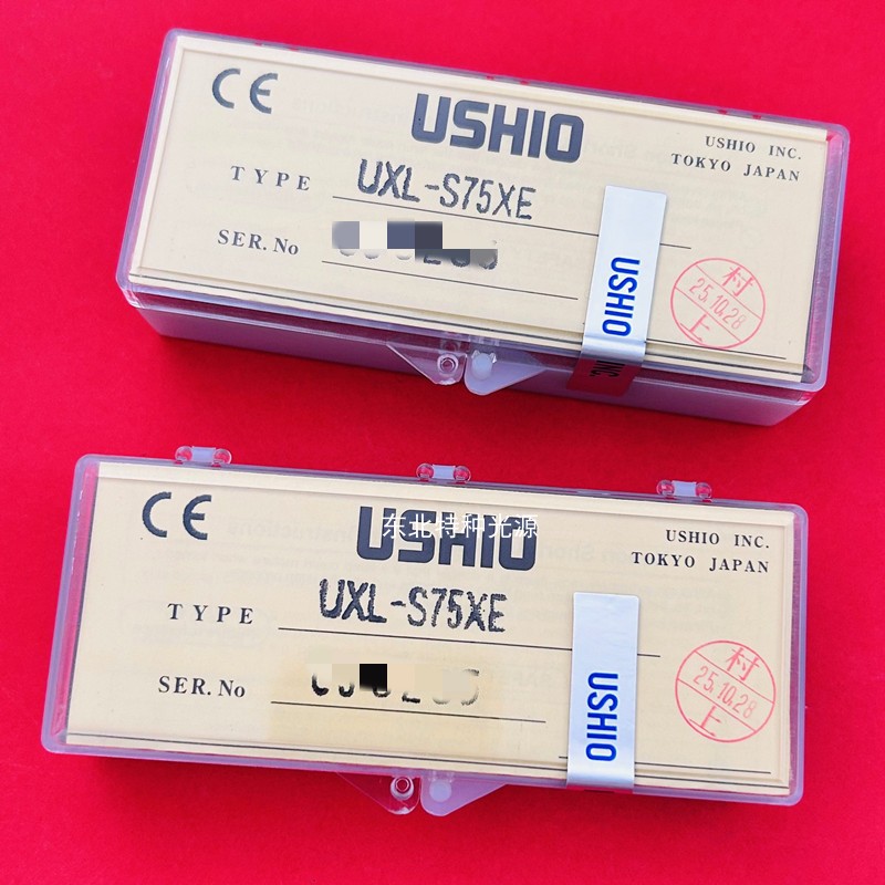 优秀/USHIO UXL-S75XE 光伏模拟太阳光短弧氙灯