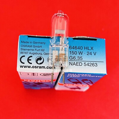 原装欧司朗OSRAM 64640 手术无影灯泡 24V150W 三丰投影仪用灯泡