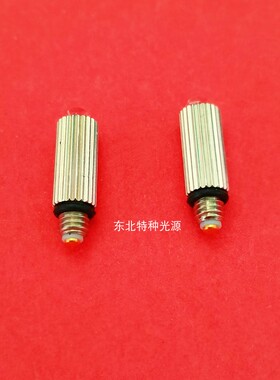 Welch Allyn伟伦  04800  HPX 048 2.5V麦丘理成人喉镜灯泡