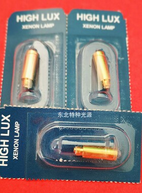 HEINE XHL #057 2.5V灯泡,MINI 3000,X-001.88.057检眼镜