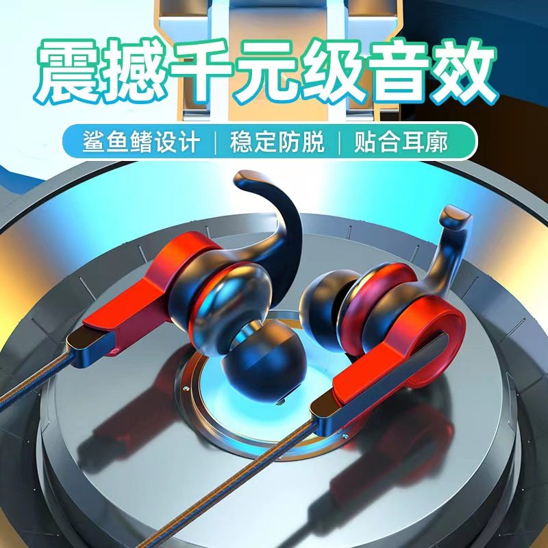 适用小米12x耳机11 K40S红米K50Redmi note11pro吃鸡听声辨位耳塞,影音电器,普通有线耳机,淘宝优惠券,粉丝福利购,淘宝优惠卷