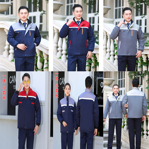 冬季工作服棉袄加厚劳保棉衣棉服