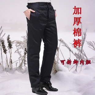 套装 加厚棉衣棉裤 男耐磨蓝色保暖防寒防风劳保冬季 工作服棉裤