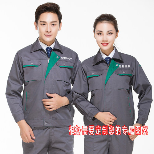 长袖套装加厚耐磨工人劳保服定制
