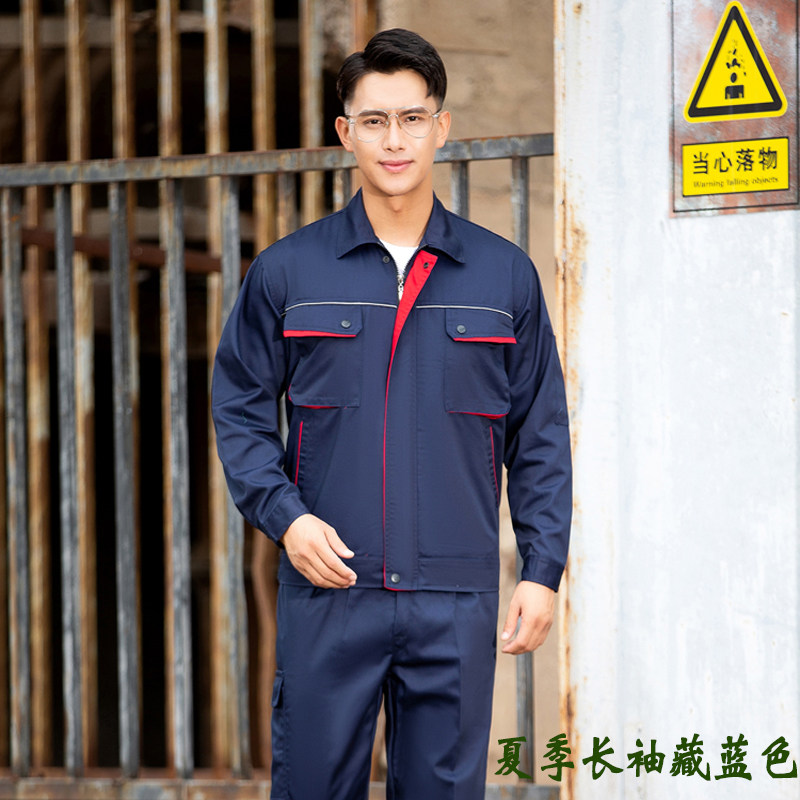 夏季长袖半袖薄款套装定制logo图
