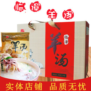 河北特产临漳羊汤大锅羊汤羊杂汤天歌古邺羊杂汤260g*4袋礼盒装