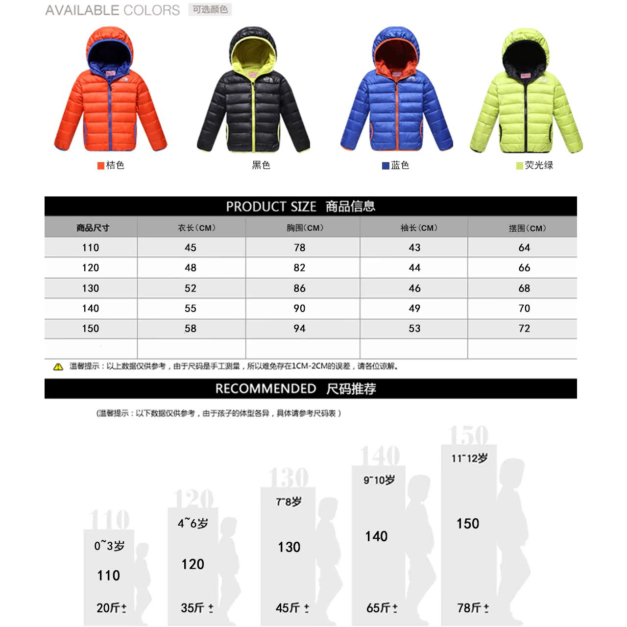 Manteau pour enfant en Toile de coton - Ref 2163250 Image 3