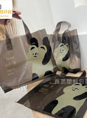 新款透明塑料袋子服装店袋礼品袋手提袋包装袋女装购物袋定制LOOG