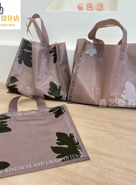 新款加厚塑料袋服装店手提袋礼品包装袋胶袋女装衣服袋定制LOOI