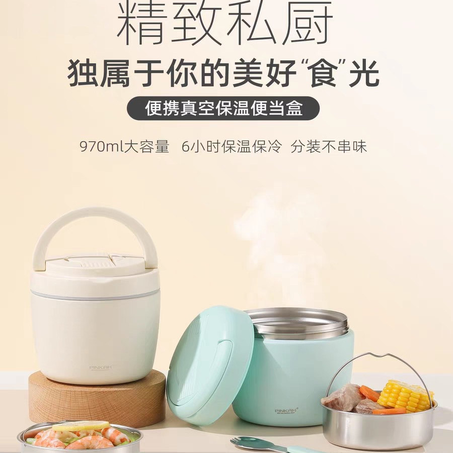 品家家品双层保温便当盒上班族