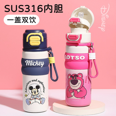 2025新款316不锈钢保温杯儿童双饮弹跳吸管杯 直饮学生高颜值