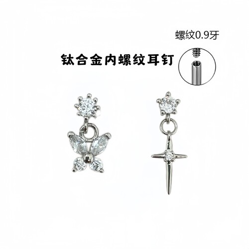 精致十字架吊坠耳骨钉钛合金耳钉
