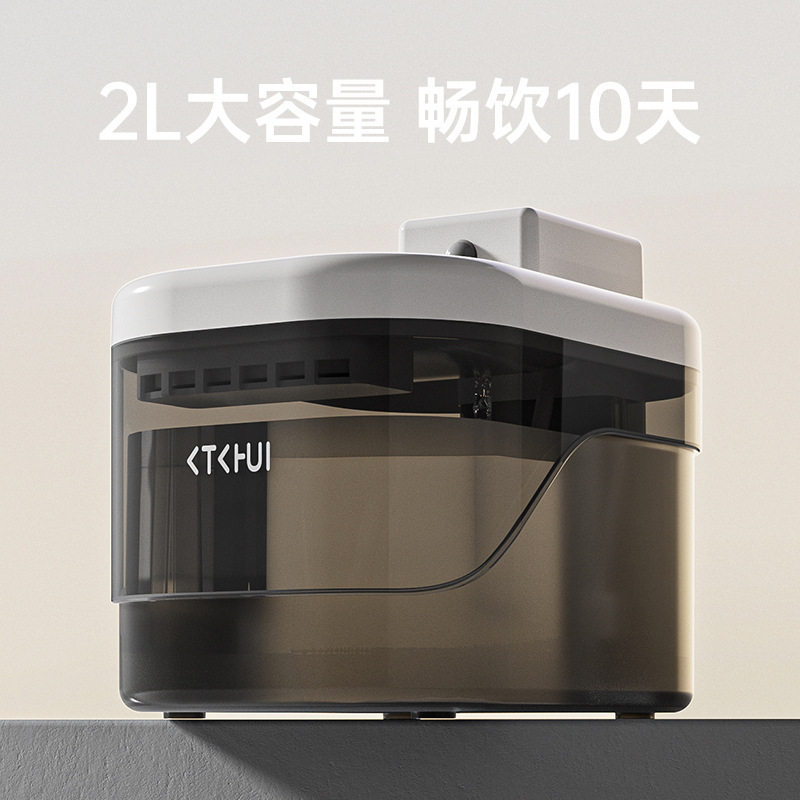 无线宠物饮水机猫咪自动循环喝水器,静音锂电池续航猫狗喂水器