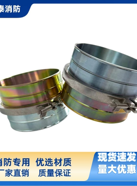 排涝消防水带接头防汛应急大口径软管接口8寸10寸12寸