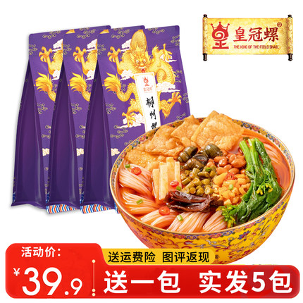 皇冠螺螺丝粉柳州正宗螺蛳粉速食袋装广西特产螺狮粉夜宵方便米粉