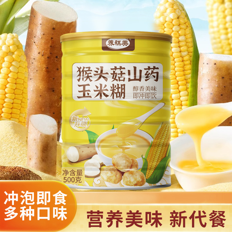 无添加蔗糖猴头菇山药玉米糊