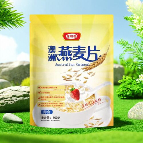 澳洲燕麦片不添加蔗糖即食麦片冲泡免煮片营养早餐冲饮代餐速食品