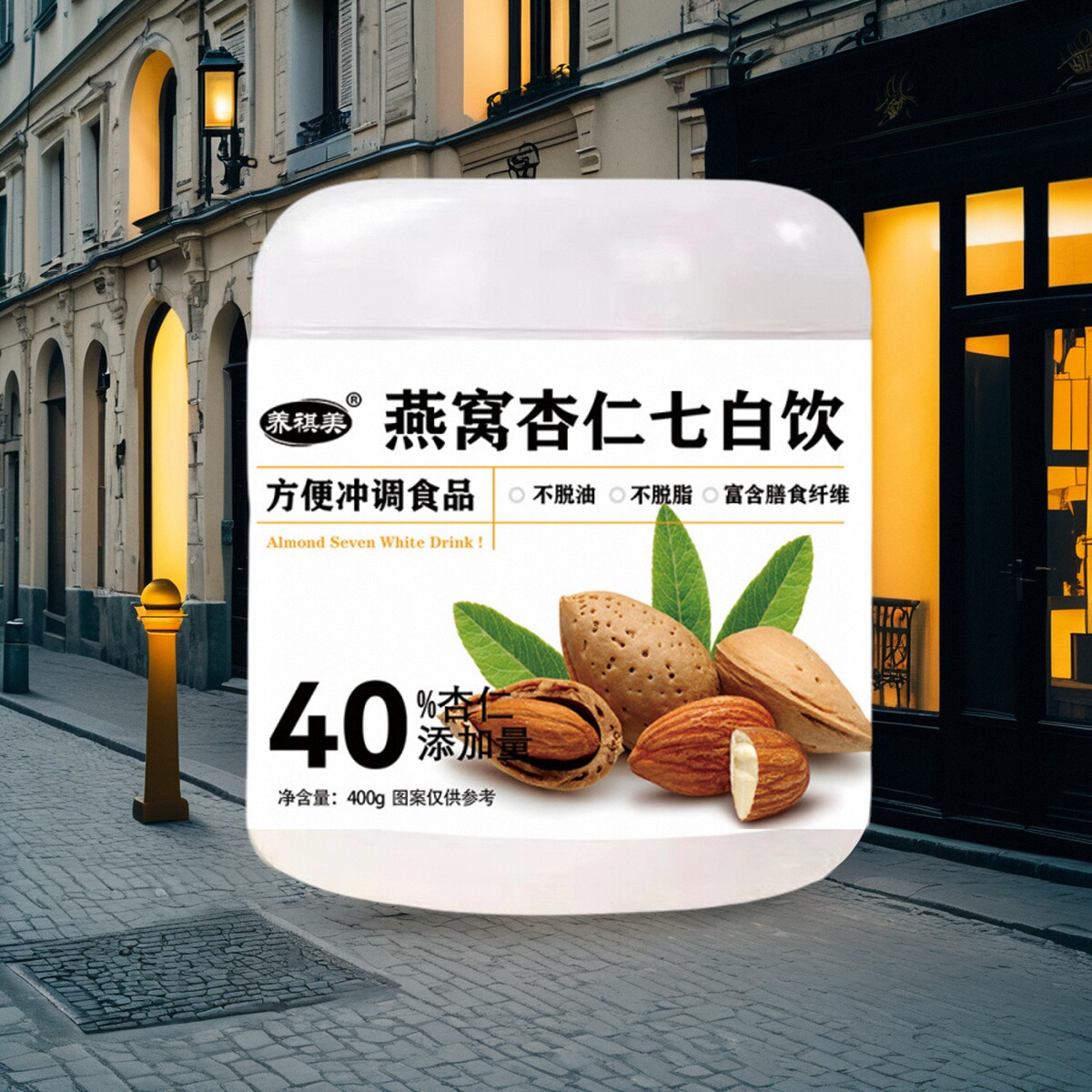 以白养白燕窝杏仁七白饮