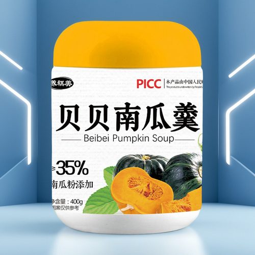 贝贝南瓜羹免煮代餐粉即食细腻软糯学生宝宝早餐粥味道温营养主食