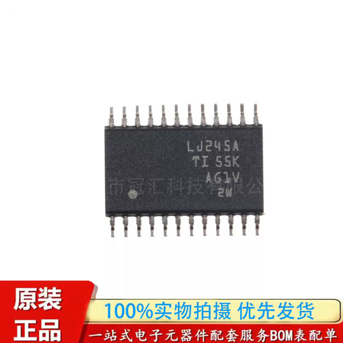 原装正品 SN74LVC4245APWR 印丝LJ245A TSSOP-24