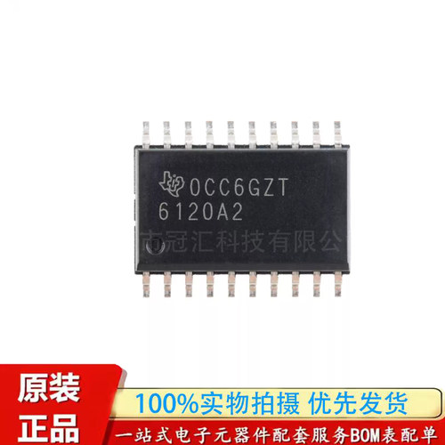 原装正品 TPA6120A2DWPR 印丝6120A2 SOIC-20 音频功率放大器芯片