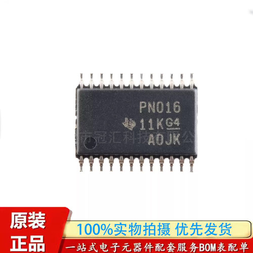 原装正品 贴片 TPD12S016PWR 印丝PN016 TSSOP-24 HDMI接口IC芯片