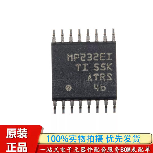 原装正品 MAX3232EIPWR 印丝MP232EI TSSOP-16 RS-232线路驱动器