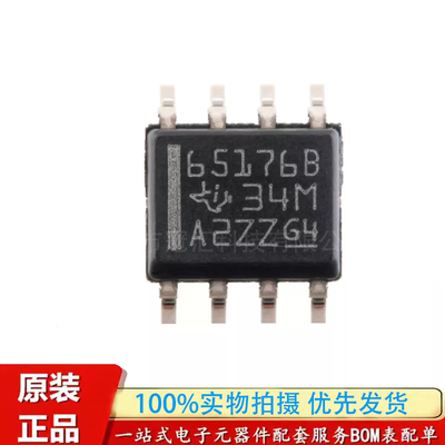 原装正品 SN65176BDR 印丝65176B SOP-8 接口芯片 收发器 RS485