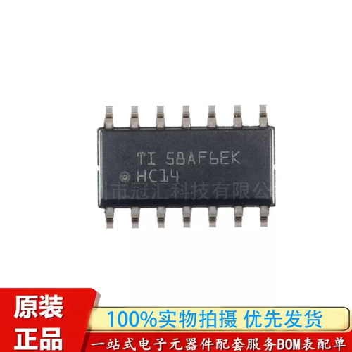 原装正品 SN74HC14DR 印丝HC14 SOIC-14 六路施密特触发反相器