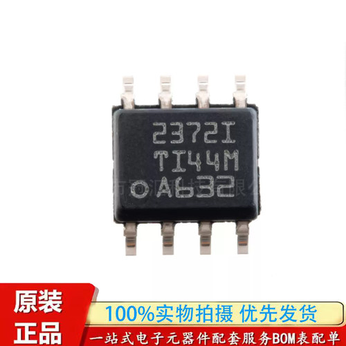 原装正品 贴片 TLV2372IDR 印丝2372I SOP-8 双路运算放大器芯片