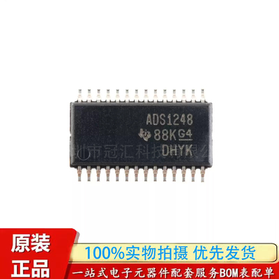 原装正品 ADS1248IPWR ADS1248 TSSOP-28 24位模数转换器芯片