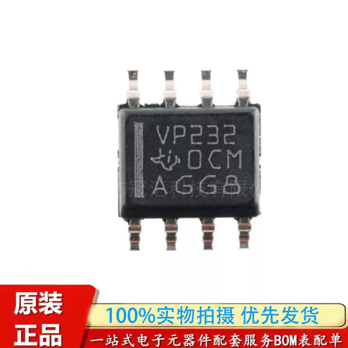 原装正品 SN65HVD232DR 印丝VP232 SOP-8 3.3V CAN收发器芯片