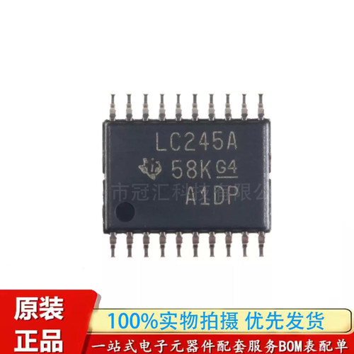 原装正品 SN74LVC245APWR 印丝LC245A TSSOP-20 总线收发器芯片