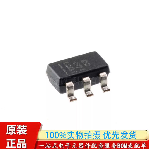 原装正品 INA138NA/3K 印丝B38 SOT23-5 电流分流监控器芯片