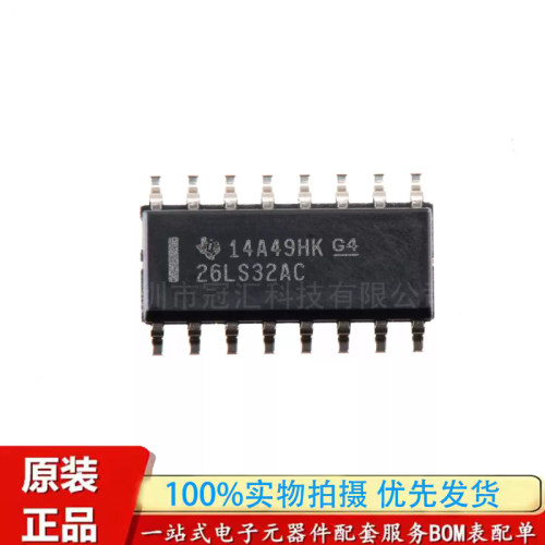 原装正品 AM26LS32ACDR 印丝26LS32AC SOP-16 四差分线发送器芯片