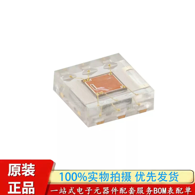原装正品 贴片 OPT3001DNPR USON-6 距离探测环境光传感器芯片