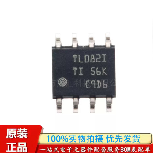 原装正品 贴片 TL082IDR TL082I SOP-8 双路运算放大器IC芯片