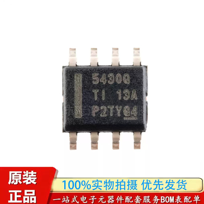 原装正品 TPS5430QDDARQ1 印丝5430Q SOIC-8双路3A降压转换器芯片