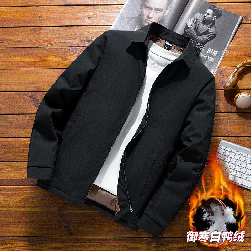 2025新款男士商务羽绒服外套高端百搭休闲保暖翻领行政羽绒夹克男