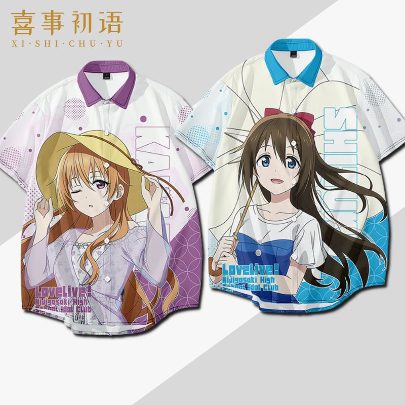 lovelive周边短袖衬衫liella虹咲学院偶像同好会二次元痛衣服裤子